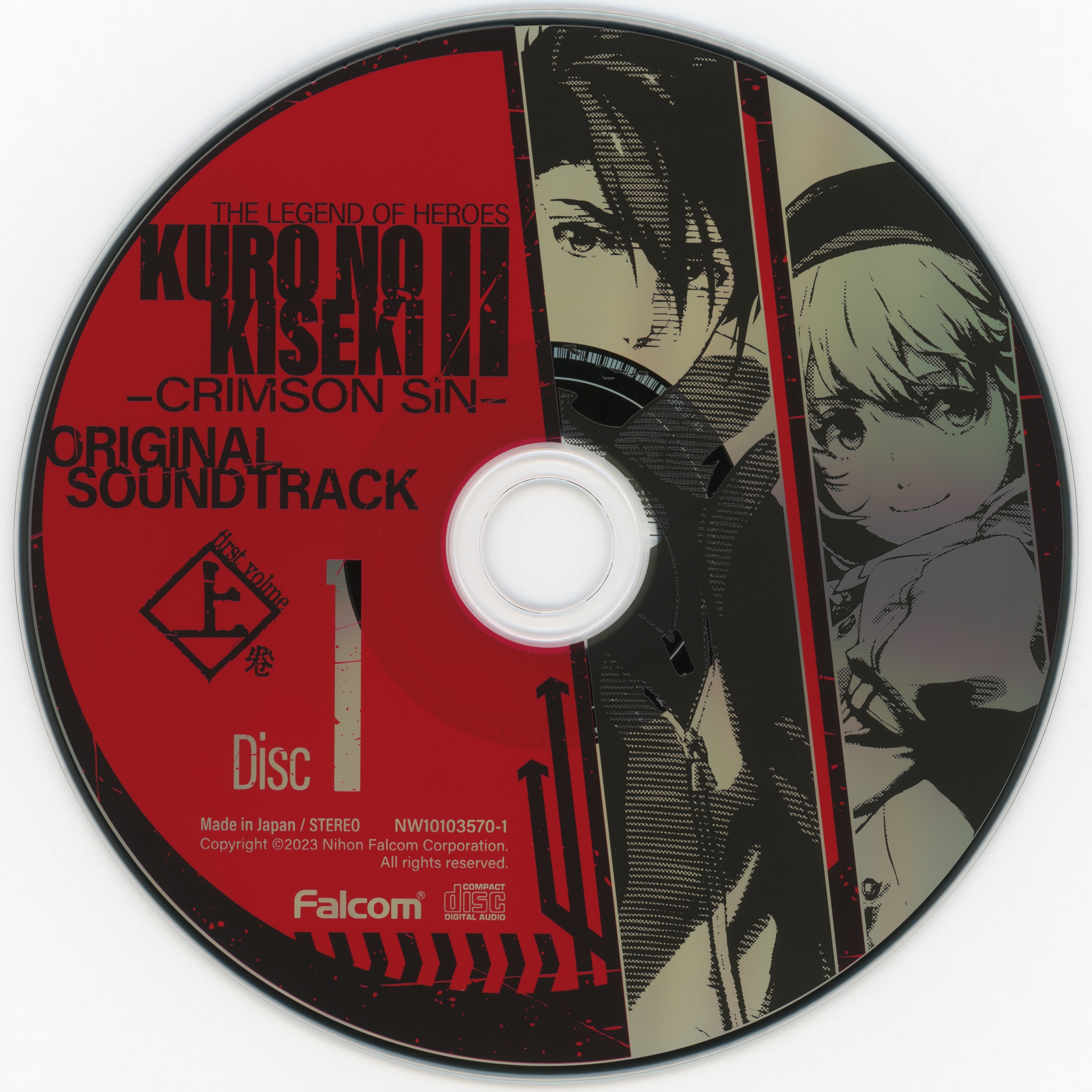 なんでも鑑定団よりも驚き！ KURO HEROES: OF LEGEND THE NO SiN -CRIMSON II KISEKI アニメ